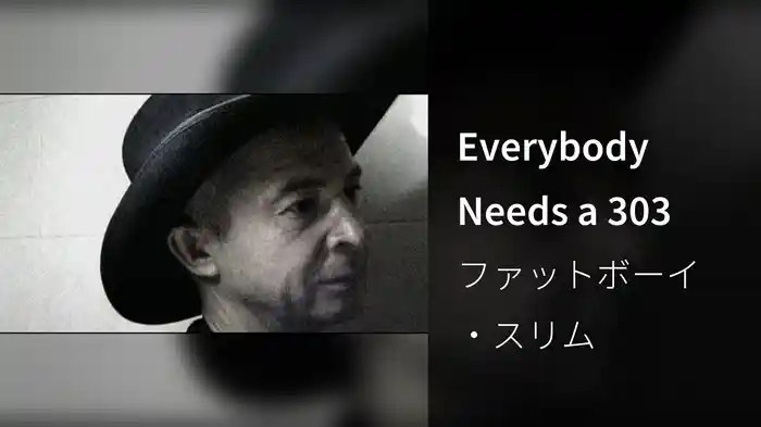 Everybody Needs a 303