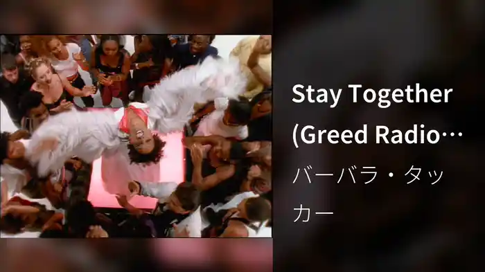 Stay Together (Greed Radio Edit)