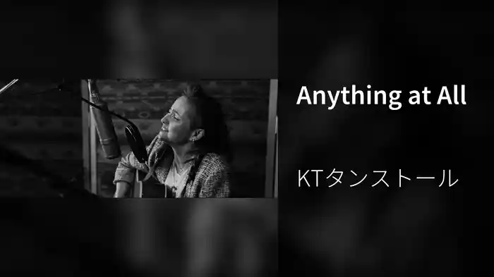 Anything at All