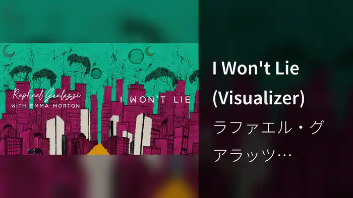 I Won't Lie (Visualizer)