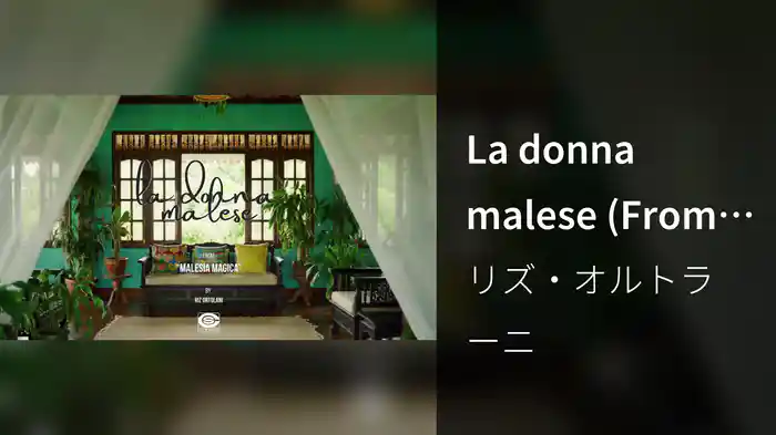 La donna malese (From "Malesia Magica" / Visualizer)