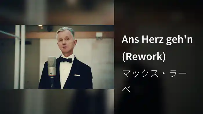 Ans Herz geh'n (Rework)