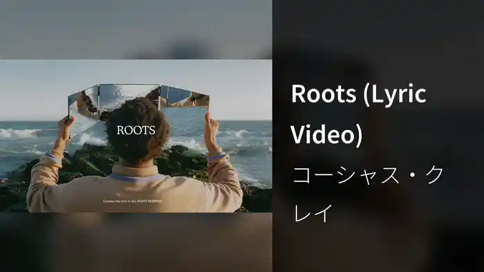Roots (Lyric Video)