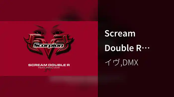 Scream Double R (Audio)
