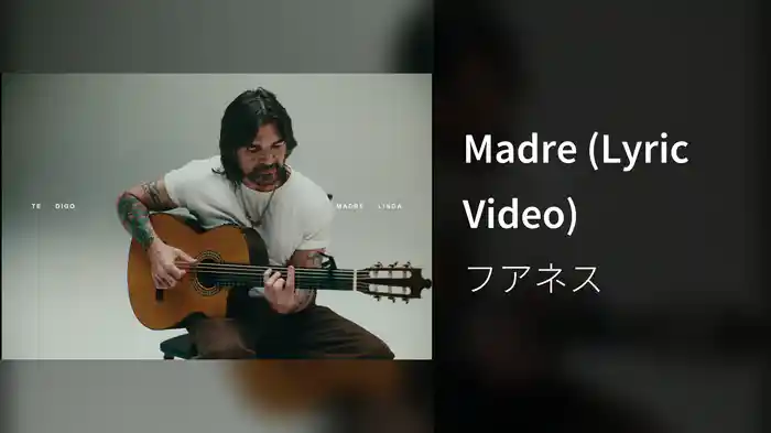 Madre (Lyric Video)