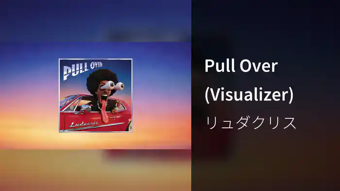 Pull Over (Visualizer)
