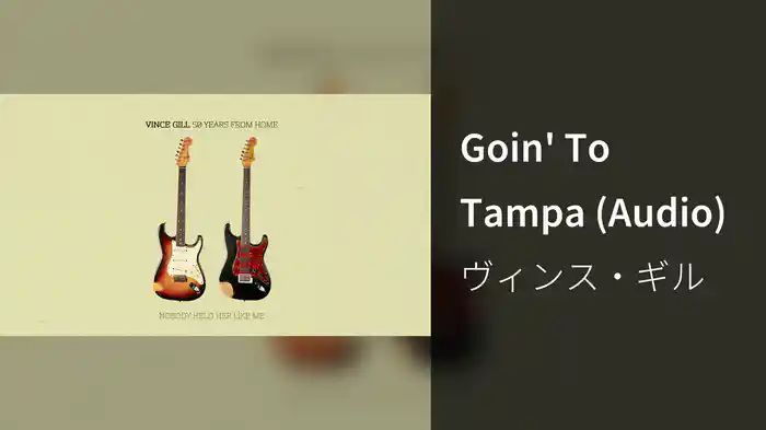 Goin' To Tampa (Audio)