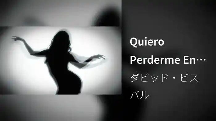 Quiero Perderme En Tu Cuerpo (Lyric Video)