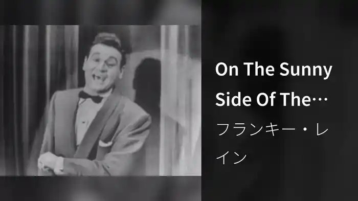 On The Sunny Side Of The Street (Live On The Ed Sullivan Show, November 2, 1952)