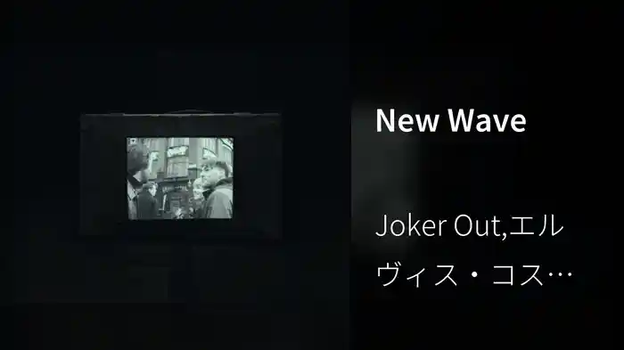 New Wave