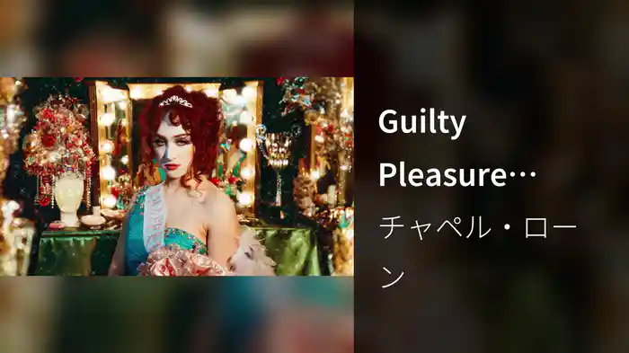 Guilty Pleasure (Lyric Video)