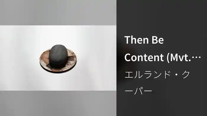 Then Be Content (Mvt. 2) (Pt. 3 “walking through heather” / Visualiser)