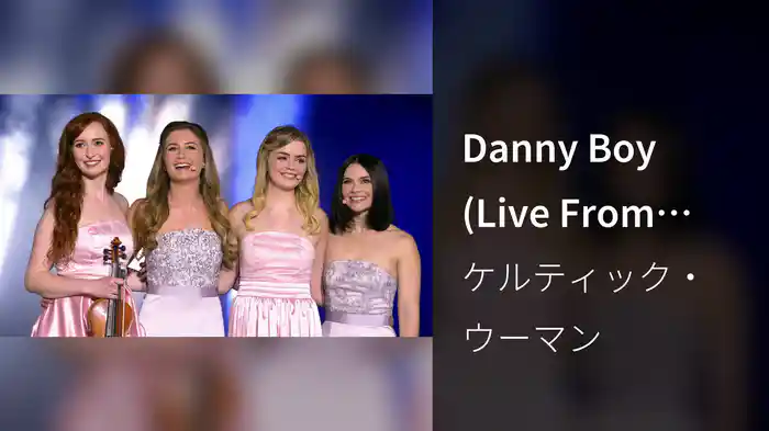 Danny Boy (Live From Johnstown Castle, Wexford, Ireland/2018)