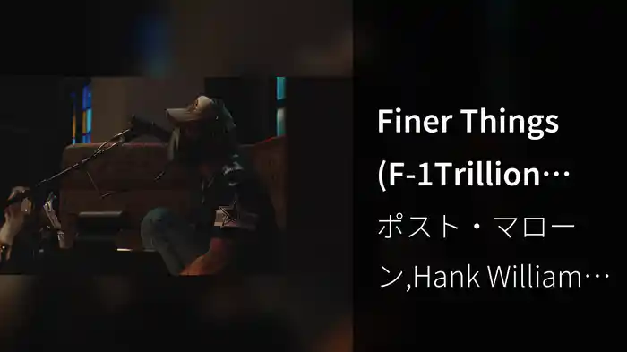 Finer Things (F-1Trillion Album Livestream)