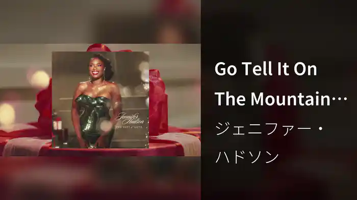 Go Tell It On The Mountain (Visualizer)