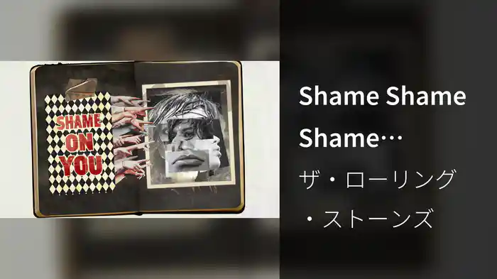Shame Shame Shame