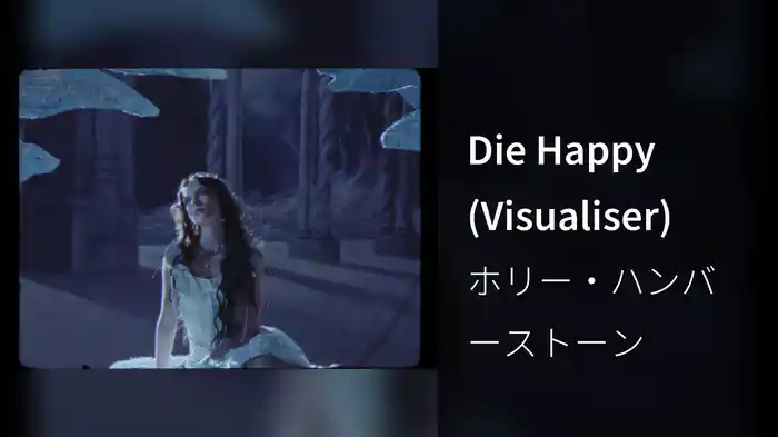 Die Happy (Visualiser)
