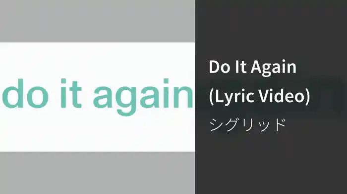 Do It Again (Lyric Video)