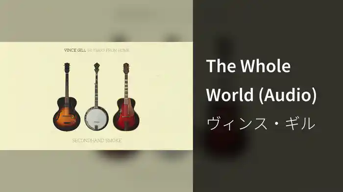 The Whole World (Audio)
