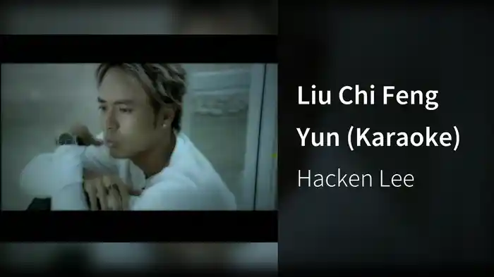 Liu Chi Feng Yun (Karaoke)