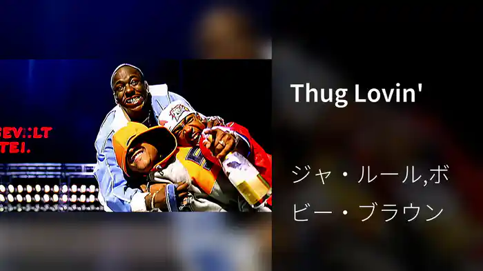 Thug Lovin'