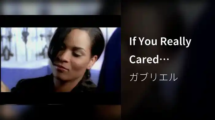 If You Really Cared (Version.1 - Stereo)