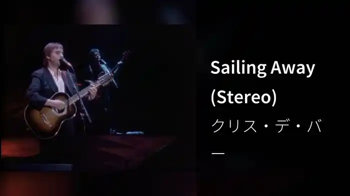 Sailing Away (Stereo)