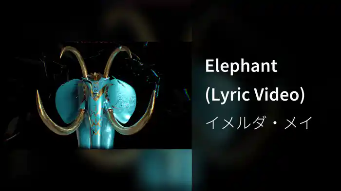 Elephant (Lyric Video)