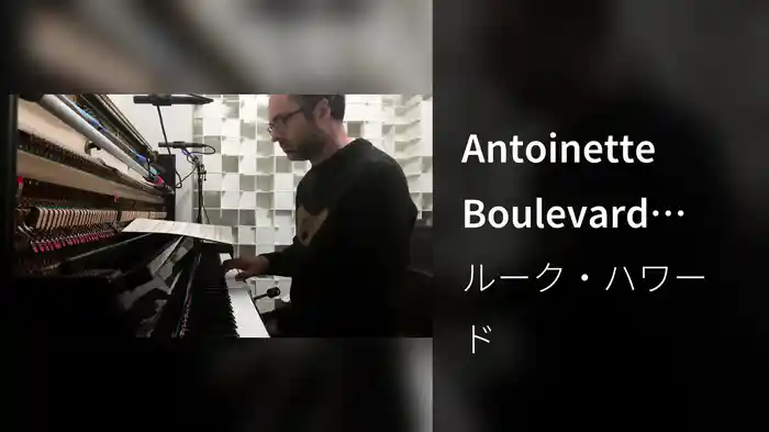Antoinette Boulevard (Live Studio Version)