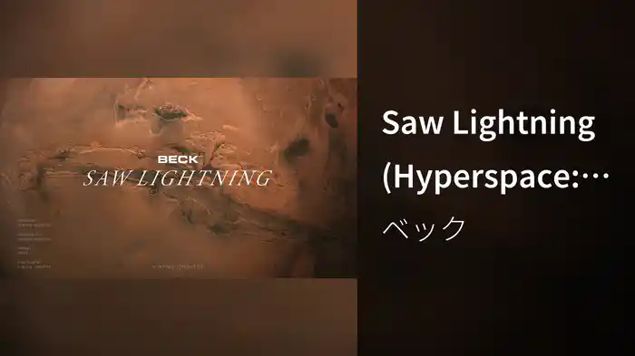 Saw Lightning (Hyperspace: A.I. Exploration)