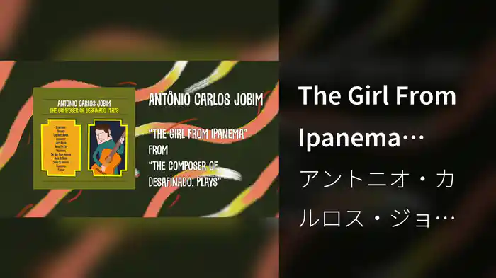 The Girl From Ipanema (Audio)