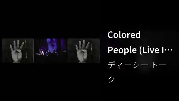 Colored People (Live In The United States/1997)