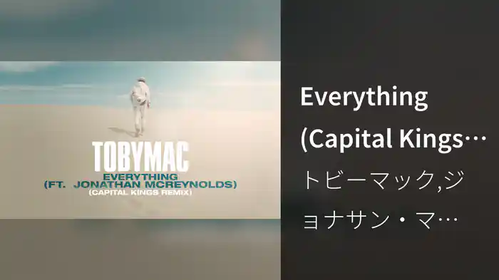 Everything (Capital Kings Remix/Audio)