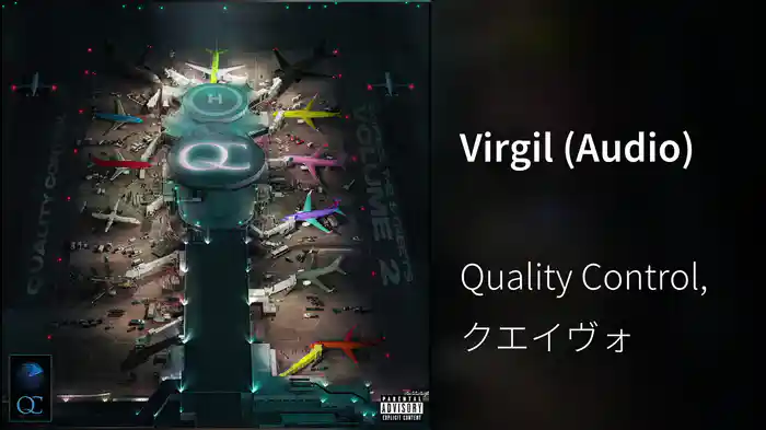 Virgil (Audio)
