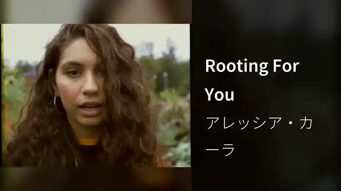 Rooting For You