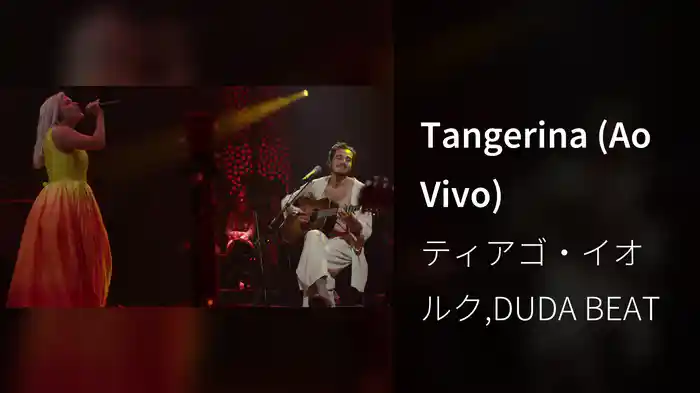 Tangerina (Ao Vivo)