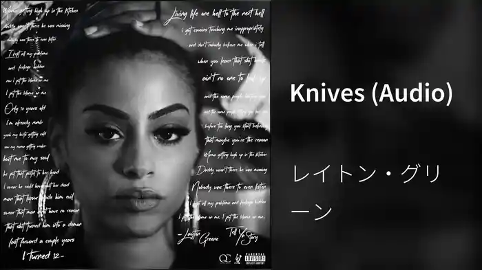 Knives (Audio)