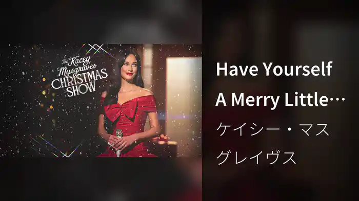 Have Yourself A Merry Little Christmas (From The Kacey Musgraves Christmas Show / Audio)