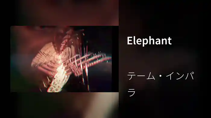 Elephant