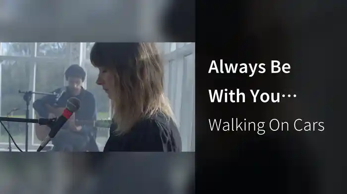Always Be With You (Dingle Session)