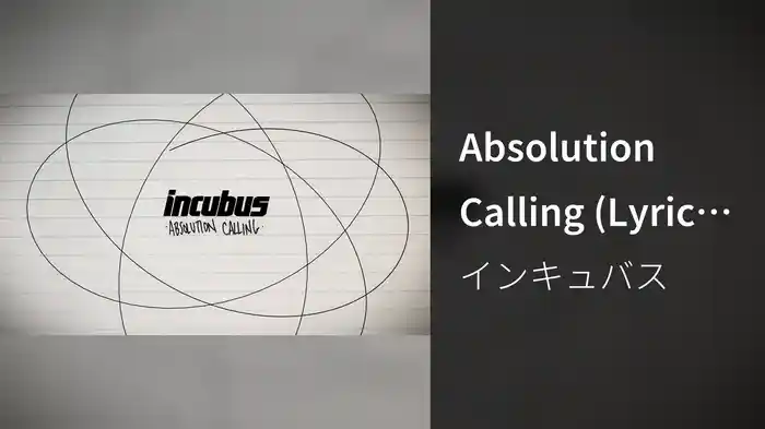 Absolution Calling (Lyric Video)