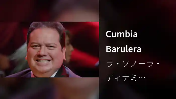 Cumbia Barulera