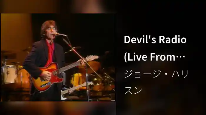 Devil's Radio (Live From Tokyo Dome, Tokyo, Japan/1991)