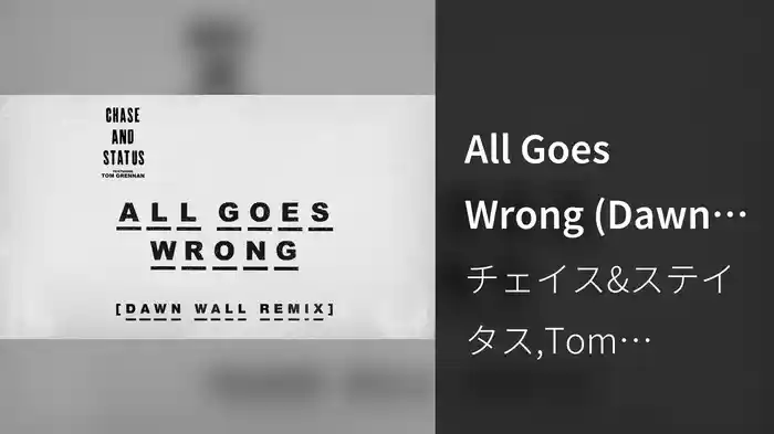 All Goes Wrong (Dawn Wall Remix / Audio)