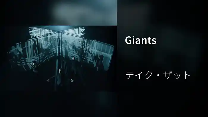 Giants