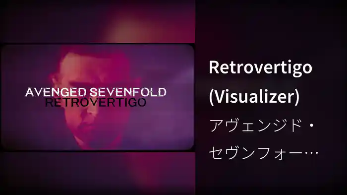 Retrovertigo (Visualizer)