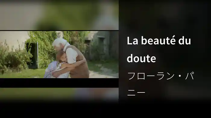 La beauté du doute