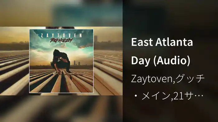 East Atlanta Day (Audio)