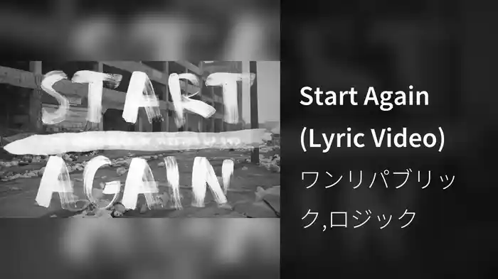 Start Again (Lyric Video)
