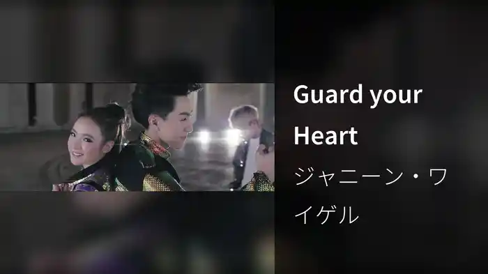 Guard your Heart